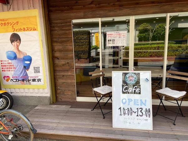 ベストキッドカフェ　オープンしました。持ち込みOK　wi-fiあり、まったりゆったりほったらかし・・