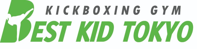KICKBOXING GYM BEST KID TOKYO ベストキッド東京