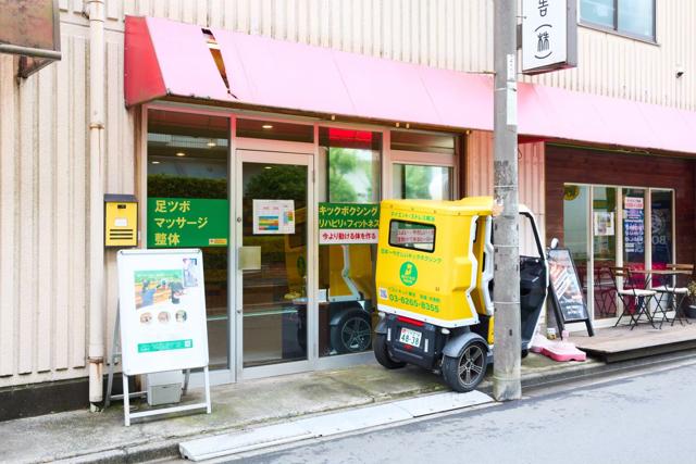 ベストキッド東京の設備 1